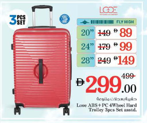 available at Nesto Hypermarket in UAE - Ras al Khaimah