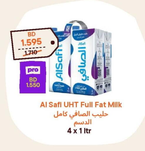 available at طلبات مارت in البحرين