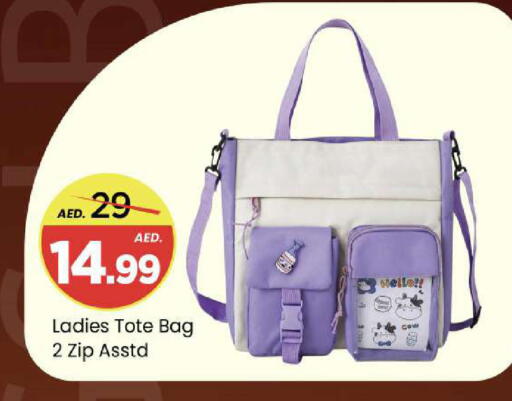 available at Mark & Save in UAE - Abu Dhabi