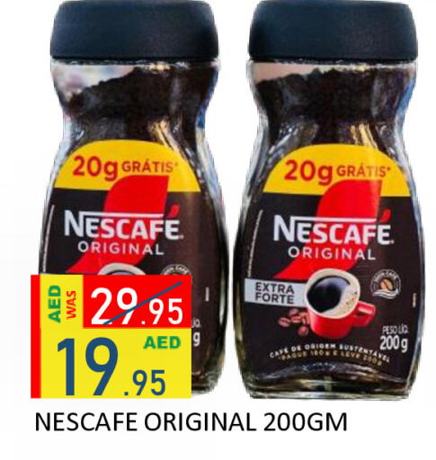 available at رويال جلف هايبرماركت in الإمارات العربية المتحدة , الامارات - أبو ظبي