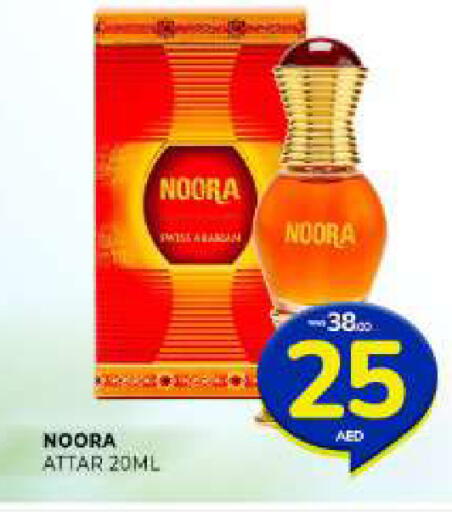 available at Al Madina  in UAE - Sharjah / Ajman