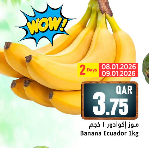 Banana from Ecuador available at دانة هايبرماركت in قطر - الشحانية