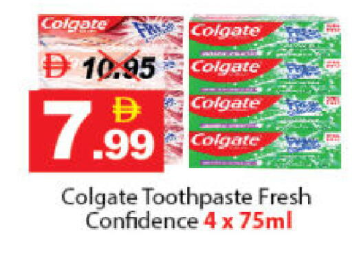 available at DESERT FRESH MARKET  in UAE - Abu Dhabi