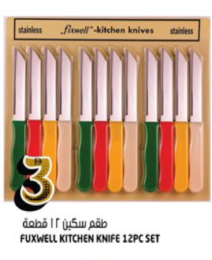 available at Hashim Hypermarket in UAE - Sharjah / Ajman