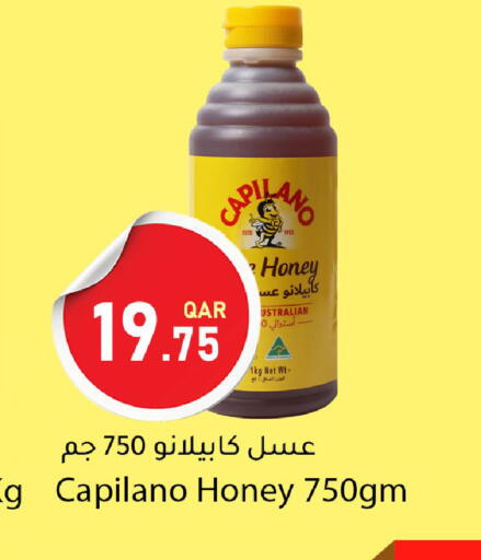 available at Dana Market in Qatar - Al-Shahaniya
