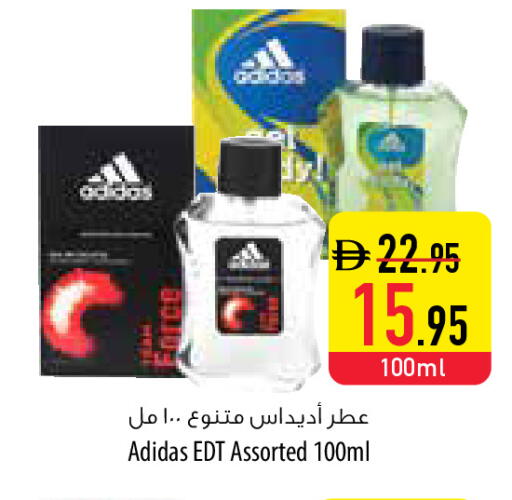 available at Safeer Market in UAE - Umm al Quwain