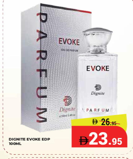 available at Kerala Hypermarket in UAE - Ras al Khaimah