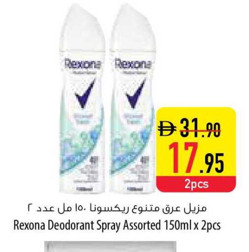 available at السفير ماركت in الإمارات العربية المتحدة , الامارات - رَأْس ٱلْخَيْمَة