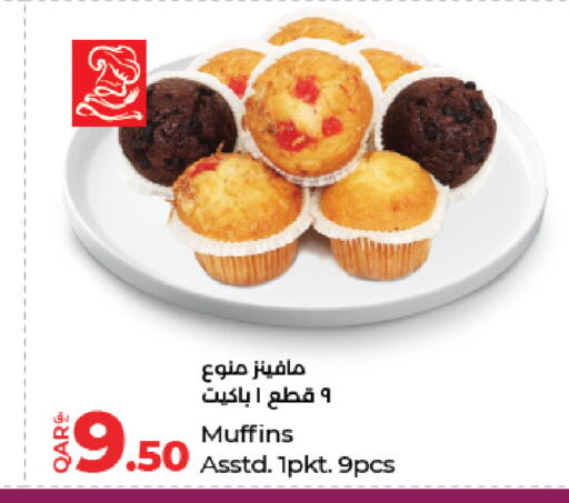 available at LuLu Hypermarket in Qatar - Al Shamal