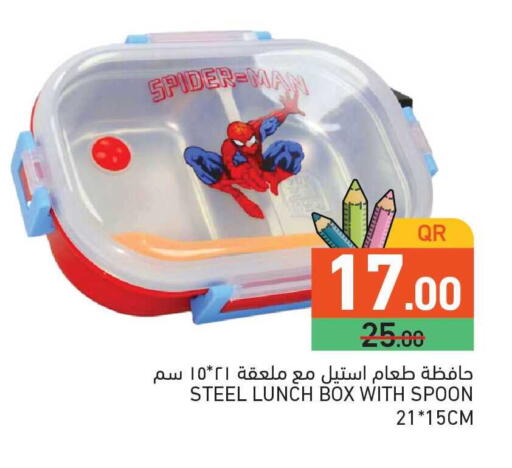 available at Aswaq Ramez in Qatar - Al Rayyan