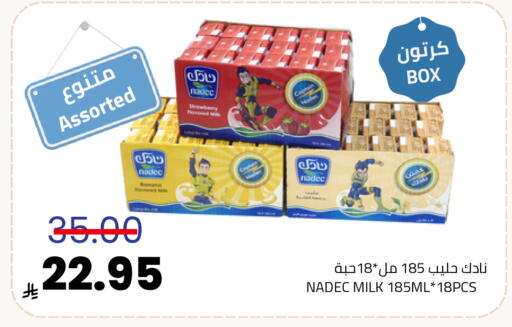 available at Astra Markets in KSA, Saudi Arabia, Saudi - Tabuk