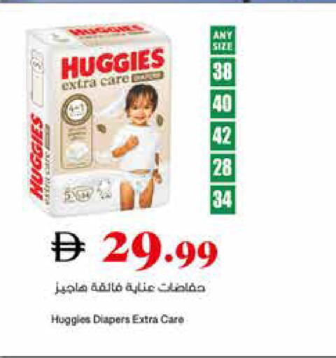 available at تروليز سوبرماركت in الإمارات العربية المتحدة , الامارات - دبي