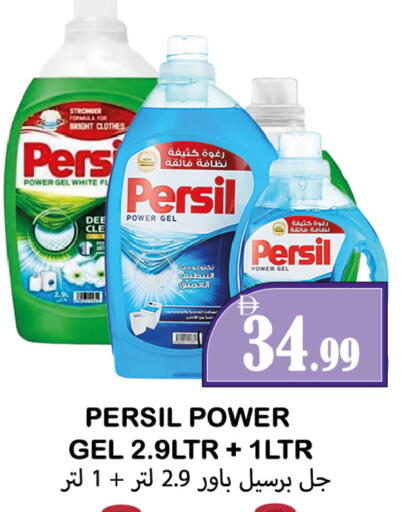 available at Souk Al Mubarak Hypermarket in UAE - Sharjah / Ajman