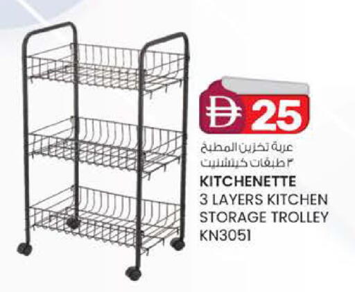 available at الصفا in الإمارات العربية المتحدة , الامارات - ٱلْعَيْن‎