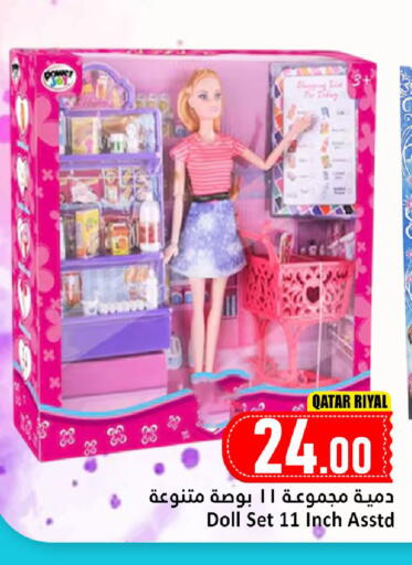 available at Dana Market in Qatar - Al Shamal