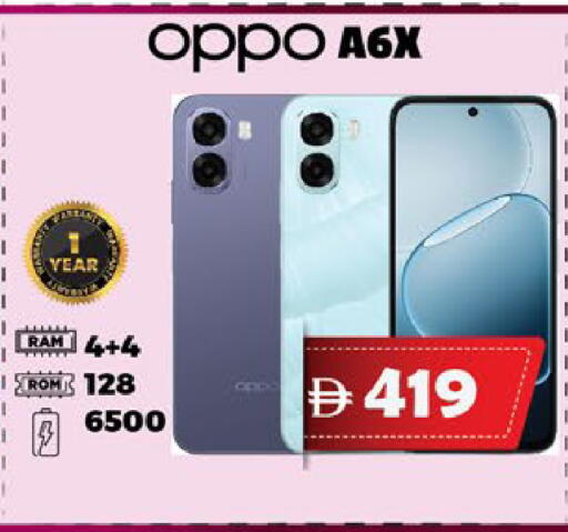 available at EXPRESS AL MADEENA HYPERMARKET LLC in UAE - Abu Dhabi