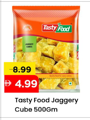 available at مارك & سيف in الإمارات العربية المتحدة , الامارات - الشارقة / عجمان