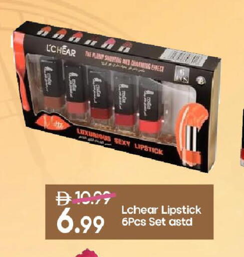 available at مارك & سيف in الإمارات العربية المتحدة , الامارات - الشارقة / عجمان