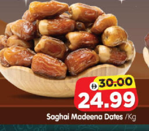 available at Al Madina Hypermarket in UAE - Abu Dhabi