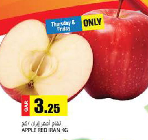 Apple from Iran available at Grand Hypermarket in Qatar - Umm Salal