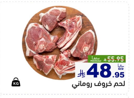 available at أسواق رامز in مملكة العربية السعودية, السعودية, سعودية - تبوك