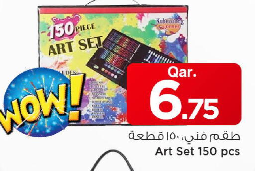 available at مارك & سيف in قطر - الخور