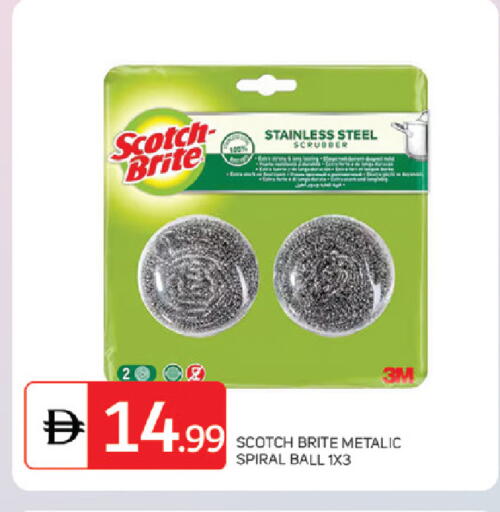 available at TALAL MARKET in UAE - Sharjah / Ajman