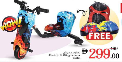 available at نستو هايبرماركت in الإمارات العربية المتحدة , الامارات - رَأْس ٱلْخَيْمَة