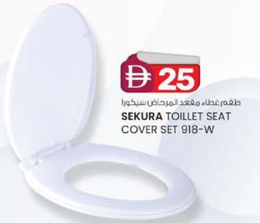 available at Safa Express Supermarket in UAE - Abu Dhabi