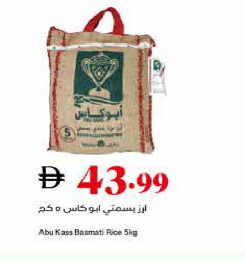 available at تروليز سوبرماركت in الإمارات العربية المتحدة , الامارات - دبي