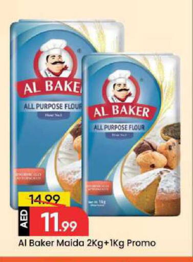 available at مارك & سيف in الإمارات العربية المتحدة , الامارات - دبي