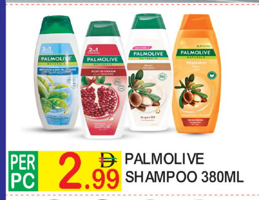 available at دريم لاند in الإمارات العربية المتحدة , الامارات - دبي