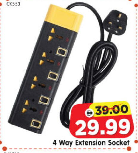 available at Al Madina Hypermarket in UAE - Abu Dhabi