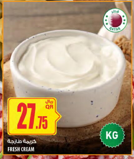 available at شركة الميرة للمواد الاستهلاكية in قطر - الشمال