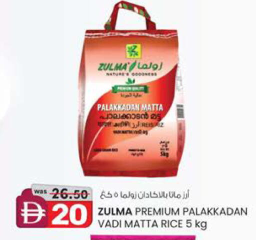 available at صفا اكسبريس سوبرماركت in الإمارات العربية المتحدة , الامارات - أبو ظبي