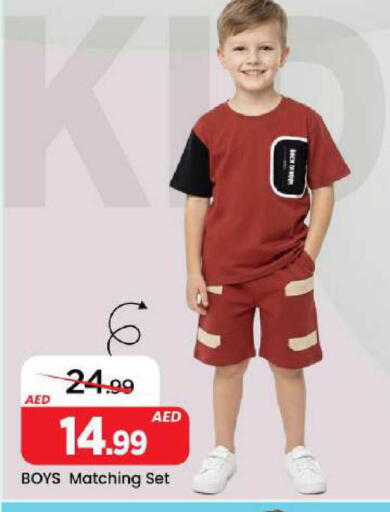 available at مارك & سيف in الإمارات العربية المتحدة , الامارات - دبي