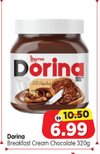 available at Al Madina Hypermarket in UAE - Abu Dhabi