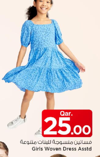 available at مارك & سيف in قطر - الوكرة