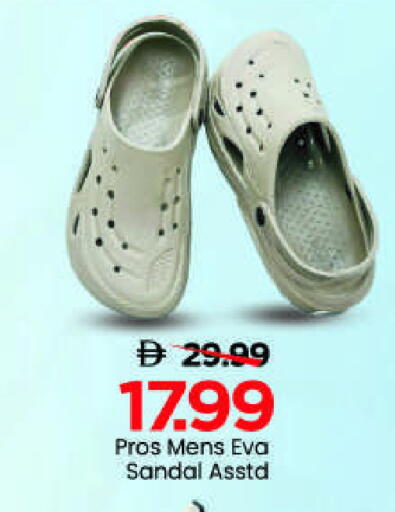 available at مارك & سيف in الإمارات العربية المتحدة , الامارات - الشارقة / عجمان