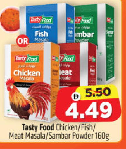 available at Al Madina Hypermarket in UAE - Abu Dhabi