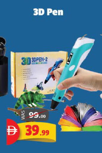 available at EXPRESS AL MADEENA HYPERMARKET LLC in UAE - Abu Dhabi