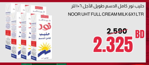 available at مالتي ماركت in البحرين