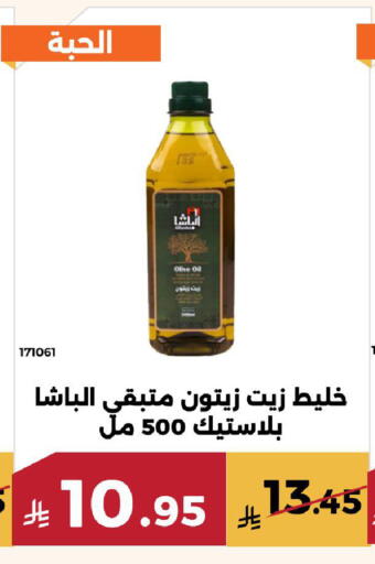 available at Forat Garden in KSA, Saudi Arabia, Saudi - Mecca