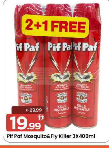 available at Mark & Save in UAE - Sharjah / Ajman