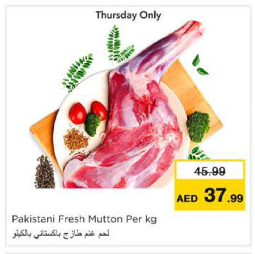 available at Nesto Hypermarket in UAE - Ras al Khaimah
