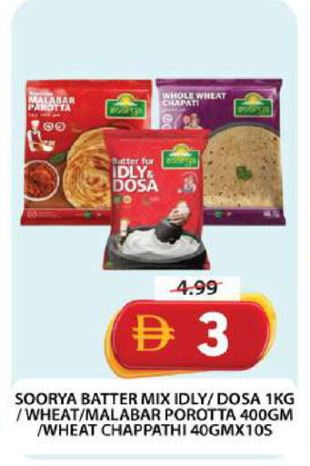 available at جراند هايبر ماركت in الإمارات العربية المتحدة , الامارات - دبي