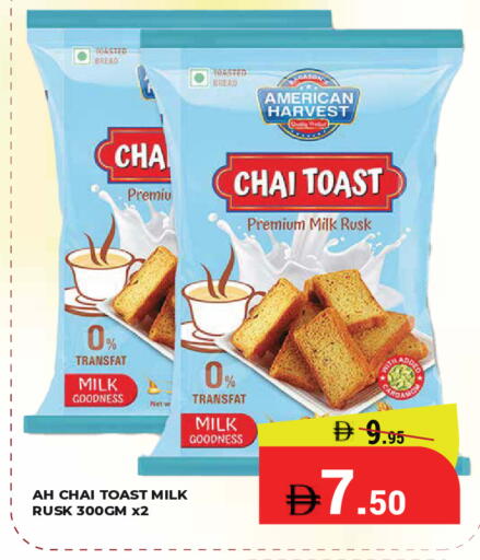available at Kerala Hypermarket in UAE - Ras al Khaimah