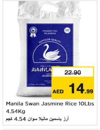 available at Nesto Hypermarket in UAE - Abu Dhabi