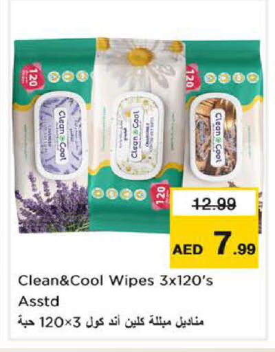 available at Nesto Hypermarket in UAE - Dubai