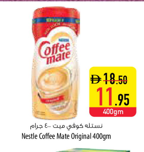 available at Safeer Market in UAE - Umm al Quwain